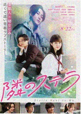 山海折叠海报