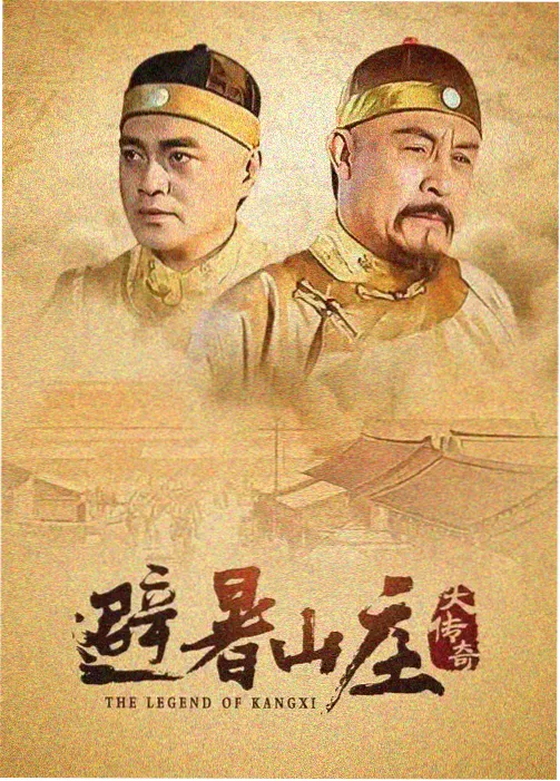 南屿来信剧照