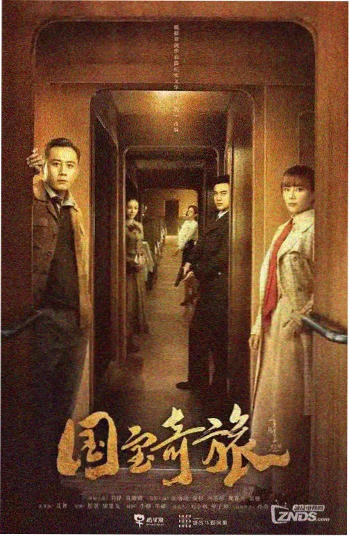 无声法庭剧照