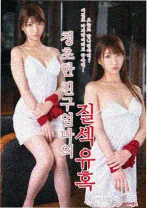 边境信号剧照
