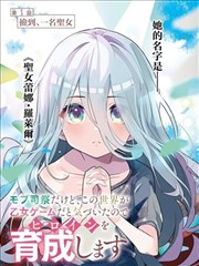 雾都侦探社海报